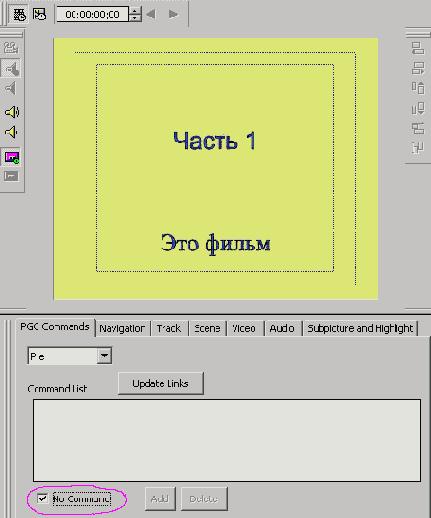 Пример второй - возвращение из