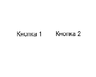 Создание меню,